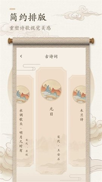 海棠书屋app