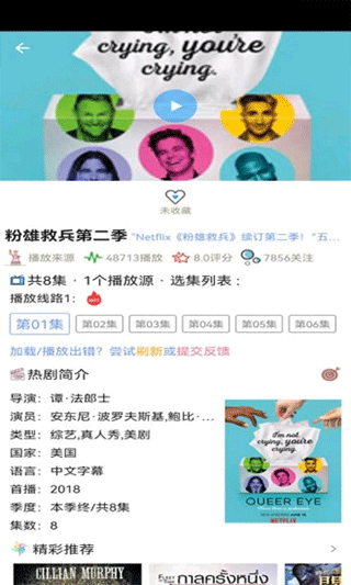 小小影视正版app