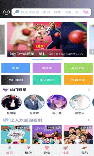 小小影视正版app