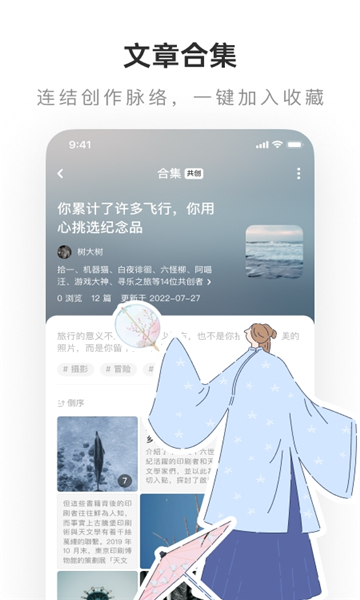 老福特app