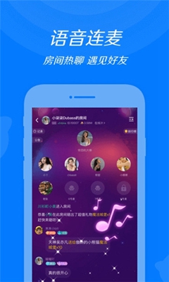 粉色交友app