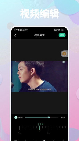 犀牛视频app官方