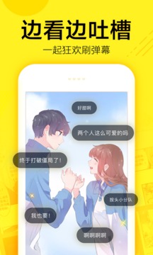 快看漫画官网