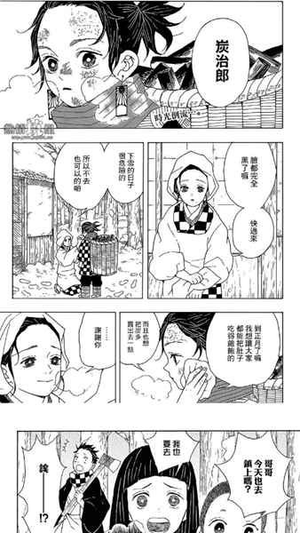 X漫画（暂未上线）