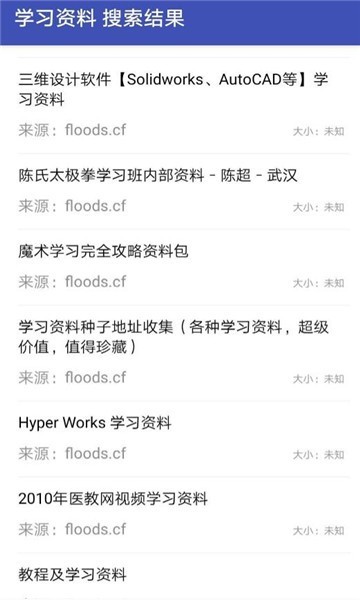 鼻涕狗APP