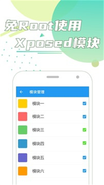 团团分身APP