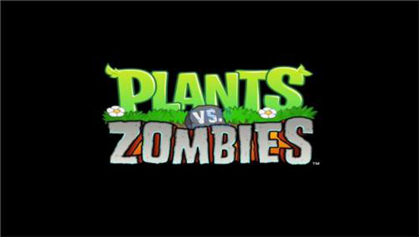 植物大战僵尸年度版游戏