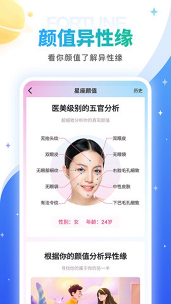 灵占星座解梦