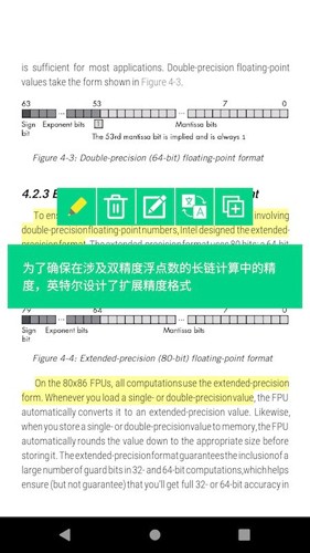 myreader语音阅读器