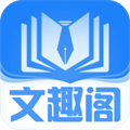 文趣阁正版