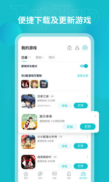 toptap正版