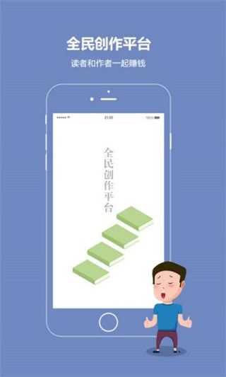 话本小说最新版