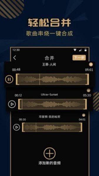麦田音乐app
