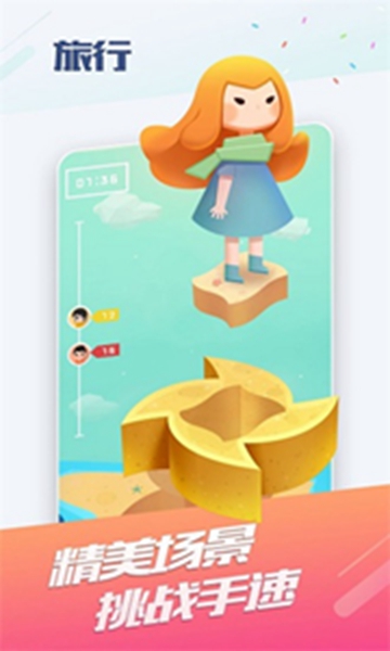 oppo游戏中心安卓版