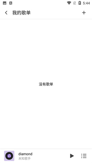 白雪音乐app