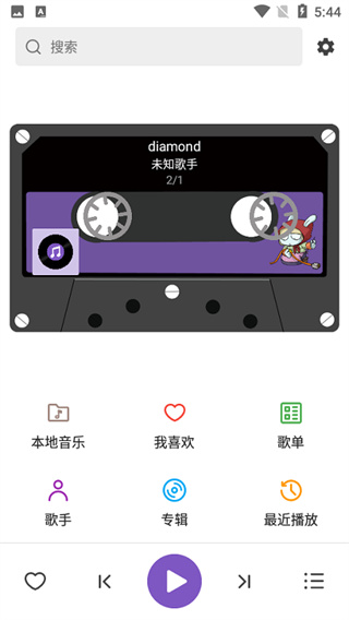 白雪音乐app