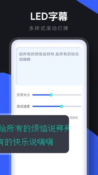 小东盒子工具箱软件