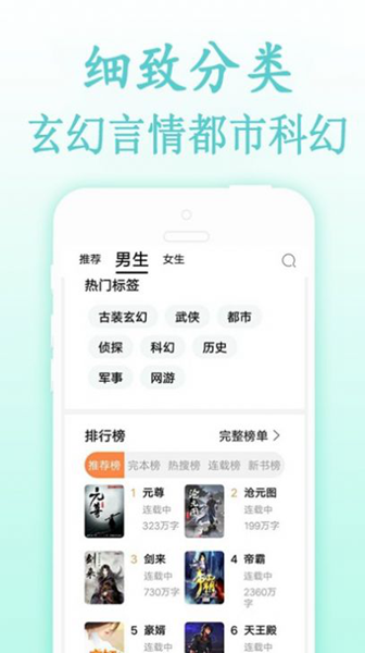 度光小说阅读app安卓版