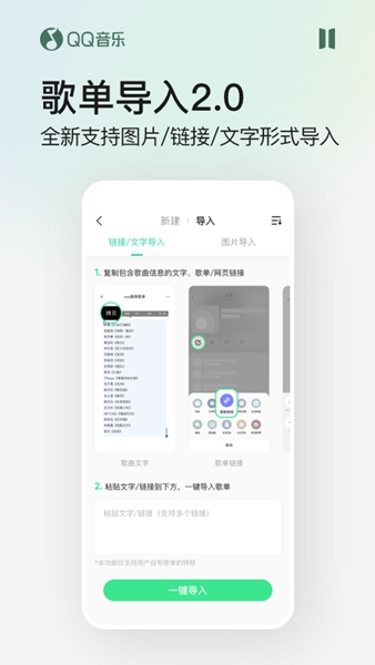 QQ音乐11.9.0.9