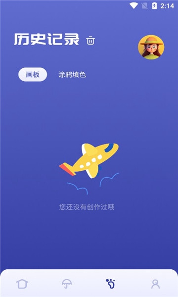 Sai绘画app