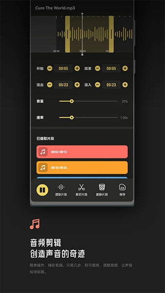 TunePro