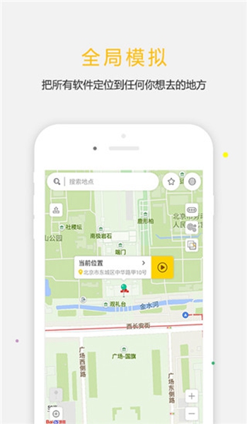 天下任我行