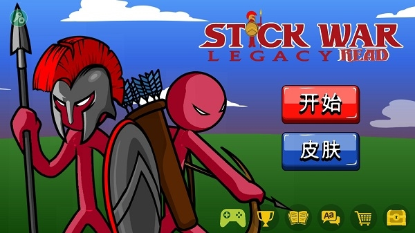 stickwarlegacy超级魔改版