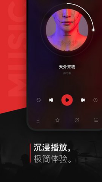 百度音乐播放器